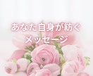 １年後の未来からのメッセージをお届けします ☆問い立ても、お受け取りも自由☆未来の自分を愛しましょう イメージ2