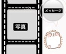 コラージュ加工致します インスタ、ストーリーで映えちゃおう！ イメージ3