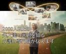 5stepで未来の道筋をあなたと共に整えます 【Step②】先人の選択を知り、未来の後悔を減らす情報を得る イメージ10