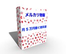 販売者必見!教材の３Dイメージ画像作成します PDF/DVD/CD教材のイメージ画像があるだけで印象UP♪ イメージ2