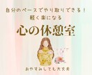 60分集中！雑談〜お悩み相談まで何でもお話できます LINEみたいな会話のやり取り♡隙間時間にお話しましょう イメージ2