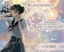 アイコン、サムネイル、イメージイラストなど描きます 1枚絵背景込5000円から！顔メインアイコンは4000円から イメージ9