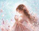 片思い｜好きな彼の本当の気持ちを視ます 優しいのは私だけ？曖昧な態度の彼の本音を知りたい方へ イメージ2