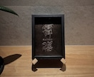 看板制作。質感を活かしたウォールサインを作ります 和の雰囲気にマッチするエンボス看板・店舗サインを制作します。 イメージ6
