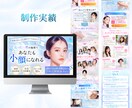実績作りにつき5名限定！美容系LPを制作します 女性向け、魅力が伝わるLPを丁寧に制作します！長さ制限なし！ イメージ3