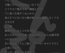 色々な台本を貴方の声に合わせて作成します 短めのセリフからASMR等の台本を貴方に合わせて制作致します イメージ2
