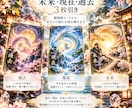 龍神様からのお声を届けさせていただきます 今の貴方様に必要な龍神様があらわれます.* イメージ4