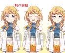 魅力的なキャラクターイラスト制作します 芸術学校出身イラストレーターがイチからキャラデザインします！ イメージ6