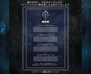 月と雫の導き｜あなたの力と未来を紐解きます – 自分を見つめ、流れを整える Light 鑑定 – イメージ5