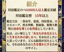 1ヶ月専門｜不安な恋に祈祷師が毎日伴走します 孤独な夜は終わり。復縁、出会い、ツインレイ、不倫、結婚 対応 イメージ5