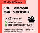 あなたの配信からshorts全力で切り抜きます 丁寧なヒアリング！満足のいく動画をお届けします！ イメージ3