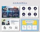 目的に合ったLINEリッチメニューを作成します 見やすさ重視、伝わるデザインで集客アップ！ イメージ7