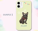 ペットの写真でオリジナルスマホケースデザインします ペット、愛犬、愛猫、子供 iPhoneケース スマホ 高品質 イメージ5