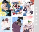 同人誌の表紙デザイン制作します タイポグラフィやモチーフアイコンなどのデザインが得意です！ イメージ5