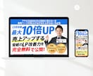 格安で高品質なLPをWordPressで作成します ワードプレスで作成、修正無制限、丸投げOK、文章画像無償提供 イメージ3