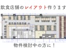 20〜30坪の居酒屋｜レイアウト作成します 飲食店の設計を17年してきた経験を活かしたご提案 イメージ1
