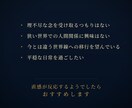 いじめ除け特化術によりあなたを護ります 他者から向けられる悪意・敵意を祓い、平穏な日常の流れに乗る イメージ7