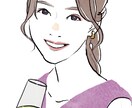 美容系イラストやウェルカムボード似顔絵を作成します かけ出しイラストレーターが格安でお受けします イメージ1