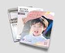美しく、強みが一目で伝わるパンフレットを制作します 大手実績多数。構成から一貫。EC売上約1.5倍の事例あり イメージ10