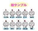 シンプルだけど目を引くSNS用のアイコンを描きます ピンクのほっぺたがパッと愛らしいシンプルな線画イラスト イメージ7