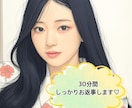 チャット相談/20後半/30分しっかりお返事します 元ライブ配信者／気軽にお話ししませんか？❁⃘*.ﾟ イメージ1