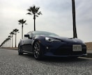 ZN6型 TOYOTA86のカスタム相談乗ります あなたの86をもっとカッコよくしませんか？ イメージ3