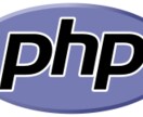 PHPでWebサイト制作、改修、機能追加を行います 現役エンジニアが対応！お気軽にお問い合わせください イメージ3