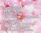 辛い恋から解放される｜24時間以内に恋愛診断します 9割が知らない恋愛の極意。愛されたい人だけ見てください イメージ7