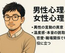 空気が読める人になる方法を電話でお伝えします 職場・恋愛の距離感のズレを一緒に整えます イメージ2