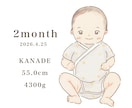 今だけをやさしくのこす赤ちゃんイラストお描きします 保育士経験より、依頼者様のご希望や想いにしっかり向き合います イメージ9