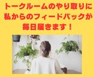 まずは７日間集中❗️あなたもダイエット続けられます 7/31迄1500円★肥満予防健康管理士のダイエットサポート イメージ5