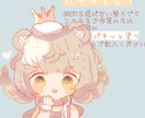 塗りが選べる!ちまっとしたイラストを制作します デフォルメが得意です!! お好きな塗りを選べます♪ イメージ2
