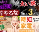 YouTubeサムネを高品質で素早くご提供します 最大140万回超のサムネ実績から、ついクリックしたくなる！ イメージ2
