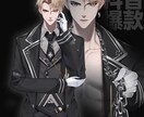 我们提供最优质产品立绘插画到建模一条龙服务ます 顶级插画师为你精心打造角色，助力出道 イメージ4