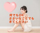 どこにでもいるお姉さんがどんなお話しでも聞きます ただ優しく包み込んで聞きます♡否定はしません♡どなたでも✳︎ イメージ1