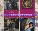 1つの質問に3枚のカードで読み取ります 【オラクルカード3枚引き（過去・現在・未来など）】 イメージ4