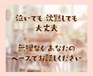 雑談大好きなあなたと一緒に時間を気にせず話します いますぐ気持ちを話したい！そんなあなたにオススメの憩いの時間 イメージ7