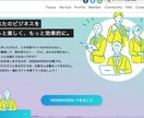 Webマーケターを目指す方のキャリア相談に乗ります 現役のマーケターから具体的な話ができます！ イメージ3