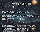 本格エネルギーヒーリングで心身を調律します 乱れた波動を優しく整え、前を向く元気を呼び覚まします イメージ2