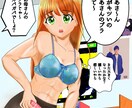 簡単なイラストを作成します あまり上手くはありませんので値段は安くしてます。 イメージ7