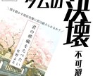 主にInstagramのサムネ作ります デザインのプロがサムネを作ります。 イメージ1