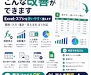 Excel・スプシの管理表を使いやすく改善します 関数・集計・入力画面を整え、毎日の手作業を減らします イメージ2