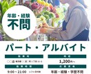圧倒的な速さと安さでチラシの作成を承ります 「お急ぎのあなたへ」チラシの作成に困っている方に最短即日で。 イメージ4