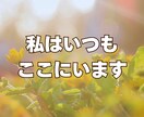 今すぐ❗️癒しのタロット占い師がおはなし聞きます ADHD/ASD/HSP傾向のあなたも/どんなお話でもOK! イメージ10