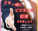 戦略が動く業務整理｜AI・外注が進む土台を作ります 業務のムダとマーケの悩みを整えて効率化・改善します。 イメージ4