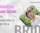 ミセスーStaRtで始める、オープニング作ります ❤大人気❤たくさんの写真が使えて、幸せなはじまりです♡ イメージ3
