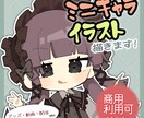 多用途イラスト作成いたします オプションでグッズなどにもご利用いただけます⟡˖· イメージ1