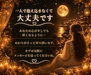 チャットでゆっくりあなたに寄り添ってお話を聞きます 電話が苦手でも大丈夫です☺︎チャットでいっぱい話そう♡ イメージ5