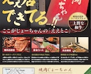 A4サイズのチラシを修正回数無制限で制作いたします あなたが伝えたい想い、デザインの方向性を丁寧にヒアリング！ イメージ4