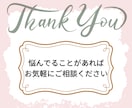 ペライチで集客できるLP制作いたします！ます 初めての方も安心！高品質！ヘッダー画像作成◆スマホ対応 イメージ7